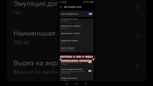 как сделать белые точки на телефоне TECNO POVA 5