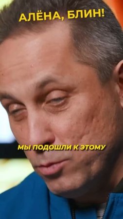 Реалити - постанова? #shorts #аленаблин #шкаплеров