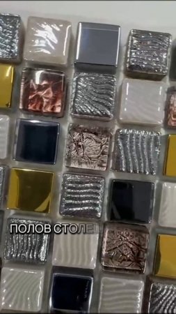 Стеклянная и керамическая мозаика  размер чипа мозаики 15 х 15 мм