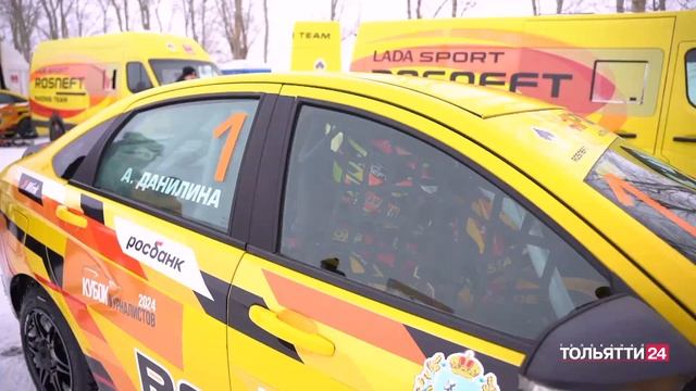 «Подробнее». Кубок журналистов. 02.02.2024