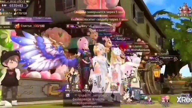 Свадьба Linea  Sohino. Dragon nest m