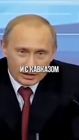 КАК СОХРАНИЛИ СТРАНУ #распад #путин #история #shorts