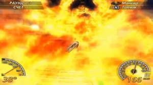 FlatOut 2 [Соревнования 6/12] #Огненные кольца