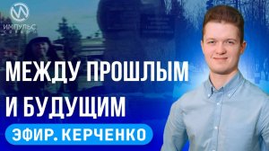 Эфир. «Искусство видеть». Решить ОГЭ. День полярника