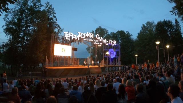 Открытие 2 смены на молодежном форуме Территория Смыслов. 13 июля 2019 года. 1 часть. смотреть онлайн
