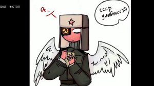 Анимация стран