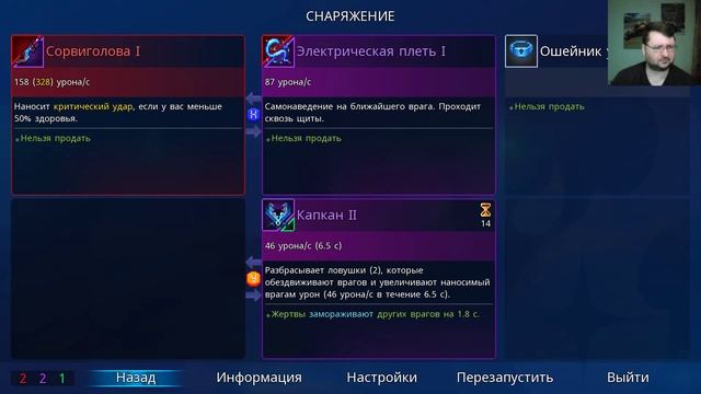 Стрим Dead Cells. (9 серия) смотреть онлайн