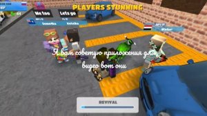 видео обсуждение и советы