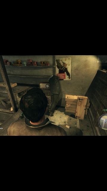 Застрял Mafia 2