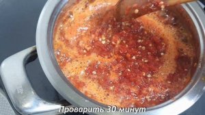 СУПЕР Острая Аджика из ОСТРОГО ПЕРЦА! Всего 3 ингредие?