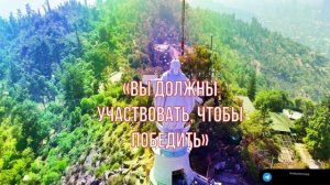 ВСЕ ОТВЕТЫ!! В этих словах. Мудрые цитаты#50