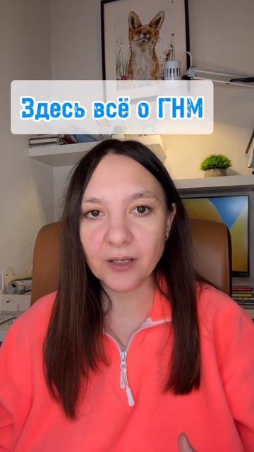 Проблемы кишечника #психология #гнм #германскаяноваямедицина #психосоматикаболезней