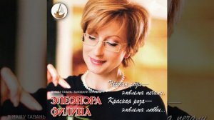 Женщина (Remastered 2025)