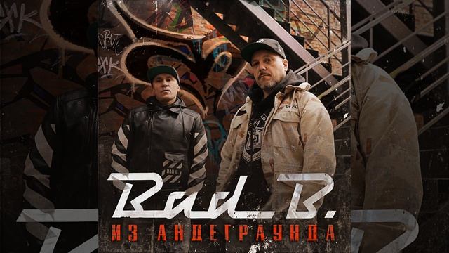 Старая школа смотреть онлайн