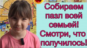 Пазл "Три кота"! 🐱🐱🐱