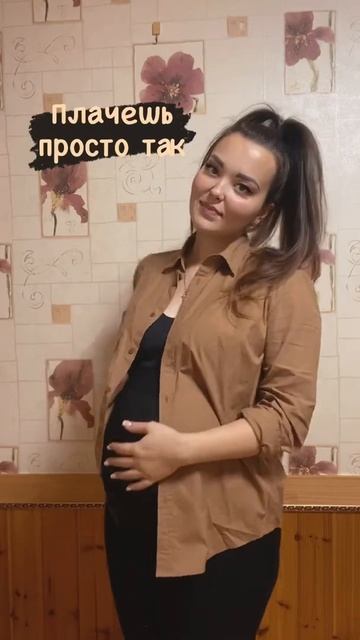 #беременность #декрет #2022 #роды #топ #юмор #лучшее #приколы #мама #рекомендации #youtube #youtube смотреть онлайн