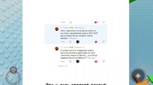 ОНИ ВСЕ ИСЧЕЗЛИ. Что случилось с Аккаунтами Роз Барбос