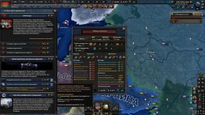 СДЕЛАТЬ БЕЛАРУСЬ СВЕРХДЕРЖАВОЙ В HOI4: Millennium Dawn