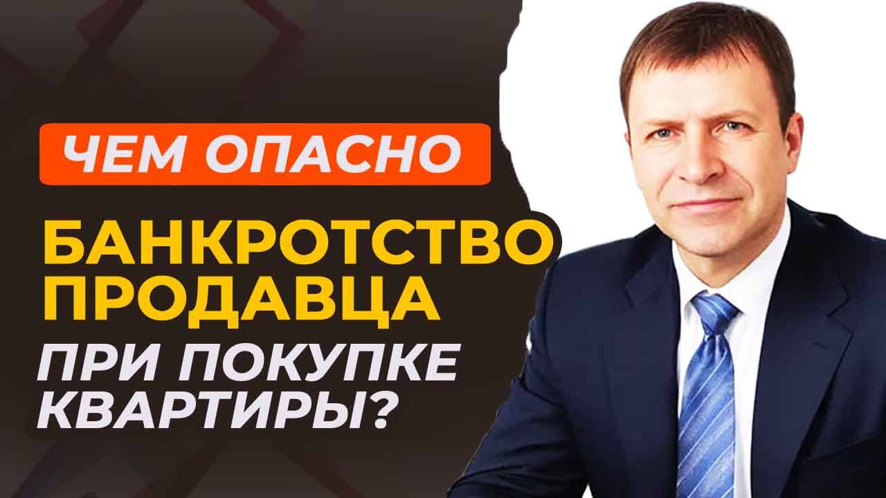 Глубокая проверка квартиры перед покупкой: что скрывают документы