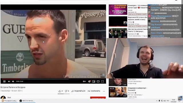 Первая встреча Папича и Дяди Богдана