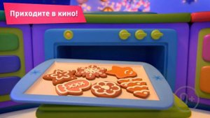 Мульт в кино. Выпуск № 109 - Трейлер