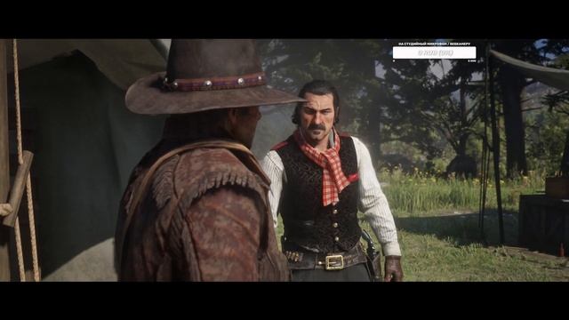 Продолжаем рдр 2 фолловеры для вас отдельное место в ра смотреть онлайн