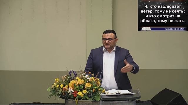 Богослужение 12.10.2024 (Сб.) Наапетян А.Н. смотреть онлайн