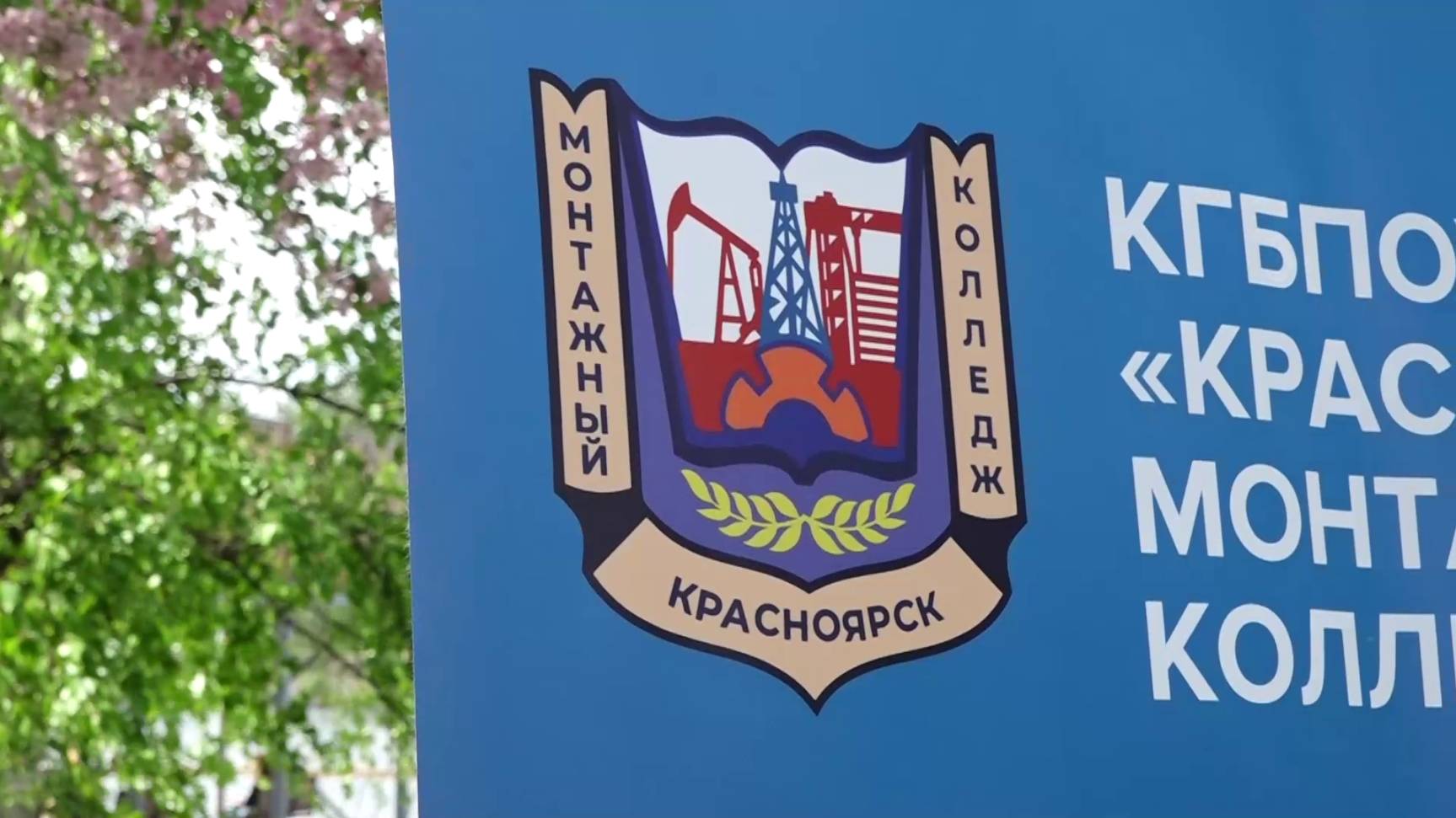 ФЕСТИВАЛЬ ПРОФЕССИЙ