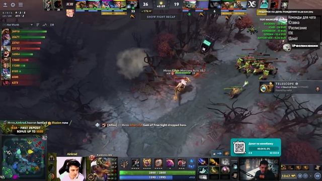 КОМУ-ТО ПОРА ДИЗБАНДИТЬСЯ | One Move vs Darkside | DPC EEU 2023 смотреть онлайн