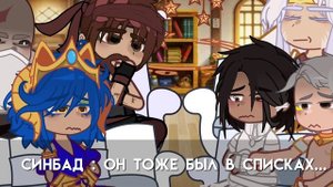 🍡¡реакция тринадцати огней на лололошку¡🍡 1 ¦¦ Тринадцать огней ¦¦ ×гача реакция × лололошка