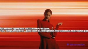 Перевод песни IVE – ELEVEN на русский