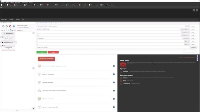 Запускаем ИИ локально у себя на компе. Модуль для для л смотреть онлайн
