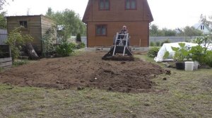 Мини погрузчик Волгодонец.  Планировка участка
