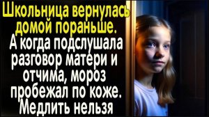 Жизненные истории Подслушанный разговор Истории из жизни Рассказы Слушать аудио рассказы