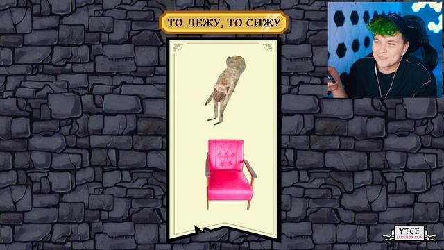 Они ПРОДАЮТ ЭТО  
Запрос: смехлыст 
МИЛС КЕЛ