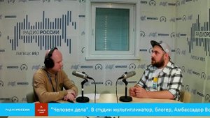 «Человек дела» - Владимир Лепетюхин