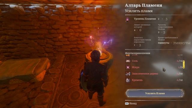 Как убрать красную пелену? ➤ Enshrouded | Гайд | Видео | [4K] @tivramix