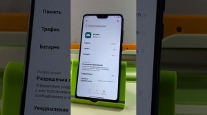 Приложения на Сяоми, которые можно отключить