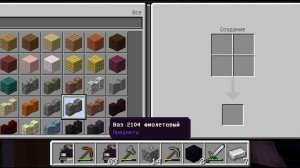 выживание с модами в Майнкрафте