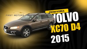 Volvo XC70 – Практичность и Комфорт