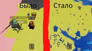 Захватил весь мир в роблокс