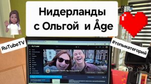 Дети от предыдущих отношений. Стратегия успеха.