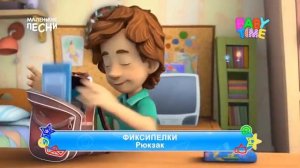 Baby Time Фрагмент Эфира (02.04.2024)