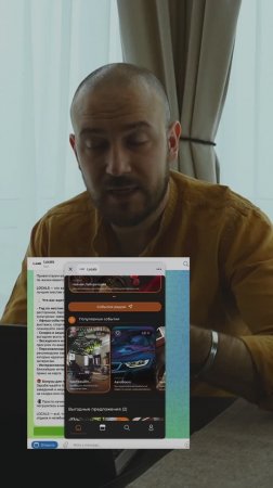 Как направлять аудиторию из мини-приложения прямо в Telegram-канал