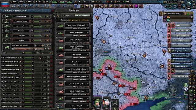 РОССИЯ ЧЕРЕЗ ЛИБЕРАЛОВ ПРОМКУ И КОСМОС В МОДЕ Hearts Of Iron