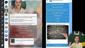 Как сделать чатбота в мессенджере MAX