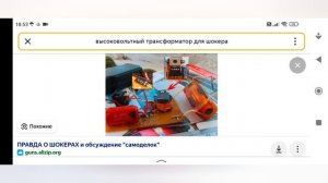 особенности изготовления высоковольтных трансформат