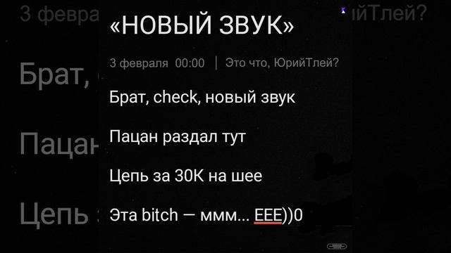 Цепь ЗА 30К (Original Mix) смотреть онлайн