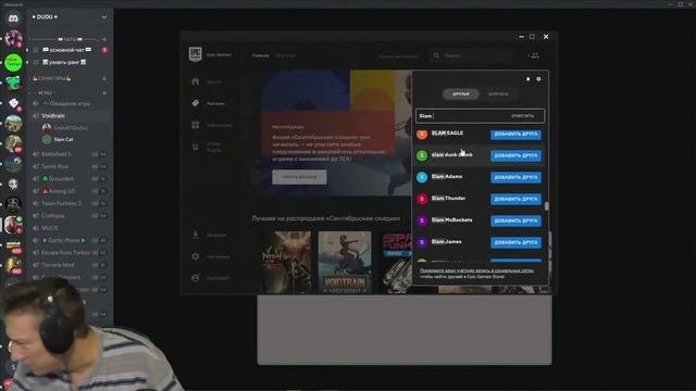 Рафт на Поезде ► Космическая Дорога ► Voidtrain смотреть онлайн
