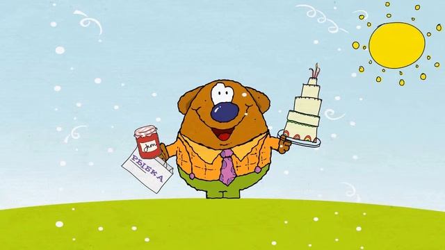 Видеопоздравление ДРУГУ